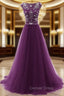 Beaded Tulle Long Party Gown, Tulle Cap Sleeves Formal Dresses