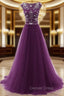 Beaded Tulle Long Prom Gowns, Tulle Cap Sleeves Prom Dresses
