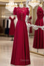 Burgundy Satin Lace Puff Sleeve Backless Prom Dresses